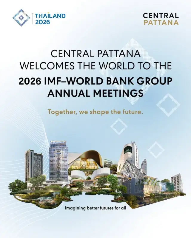 เซ็นทรัลพัฒนา ร่วมต้อนรับผู้ร่วมประชุม IMF-World Bank 2026 จาก 191 ประเทศทั่วโลก ชูทิศทาง Future-Led Mixed-Use เชื่อมธุรกิจและคุณภาพชีวิต รองรับการลงทุนและท่องเที่ยว
