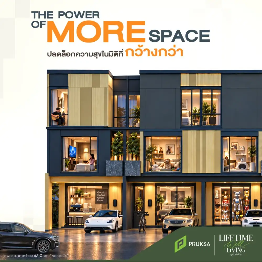 พฤกษา พลิกโฉมบ้าน 3 ชั้น แบรนด์ 