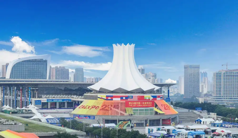งานแสดงสินค้าจีน-อาเซียน ครั้งที่ 23 ปิดฉากลงด้วยความสำเร็จ เปิดโอกาสใหม่ในการสร้างความร่วมมือภายใต้เขตการค้าเสรี 3.0