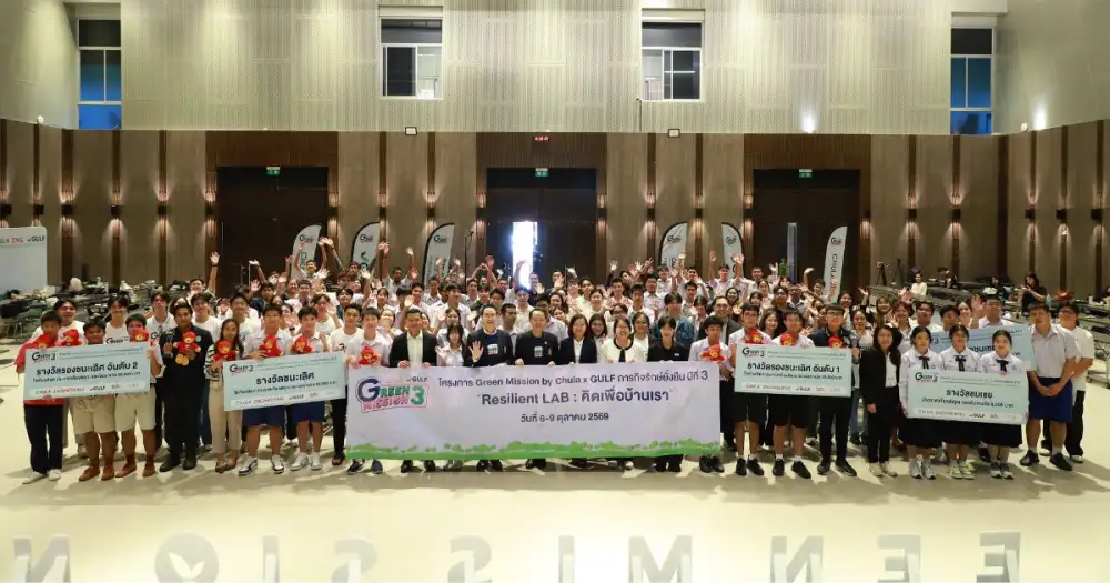 GULF x วิศว จุฬาฯ ปลุกพลังนวัตกรรมเยาวชนไทย รับมือวิกฤตโลกรวน ดันไอเดียจาก Green Mission ปี 3 สู่การทดลองใช้จริง