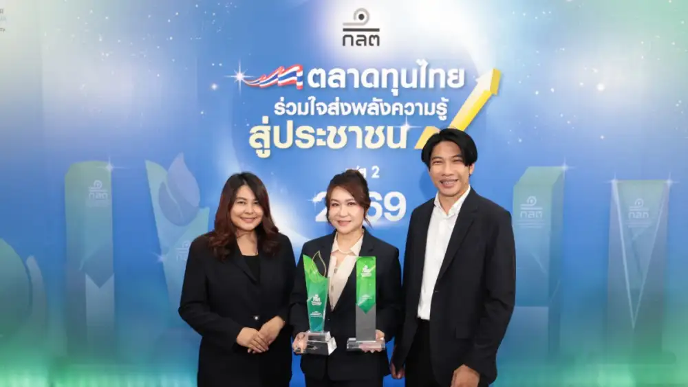 ธนาคารไทยเครดิต คว้า 2 รางวัลจาก ก.ล.ต.