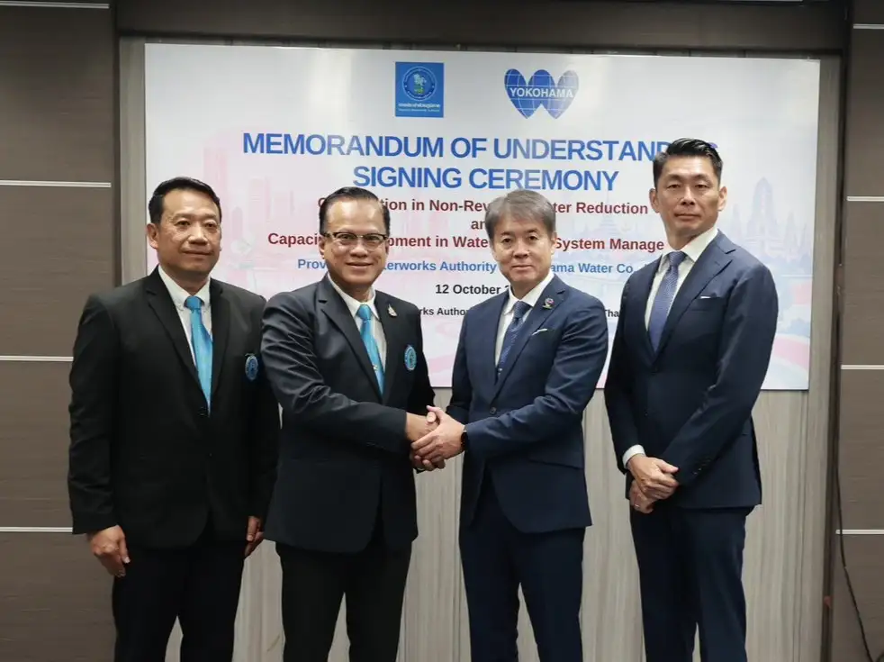 กปภ. ผนึก Yokohama Water ลงนาม MOU ยกระดับบริหารจัดการน้ำประปา มุ่งลดน้ำสูญเสียด้วยเทคโนโลยีขั้นสูง
