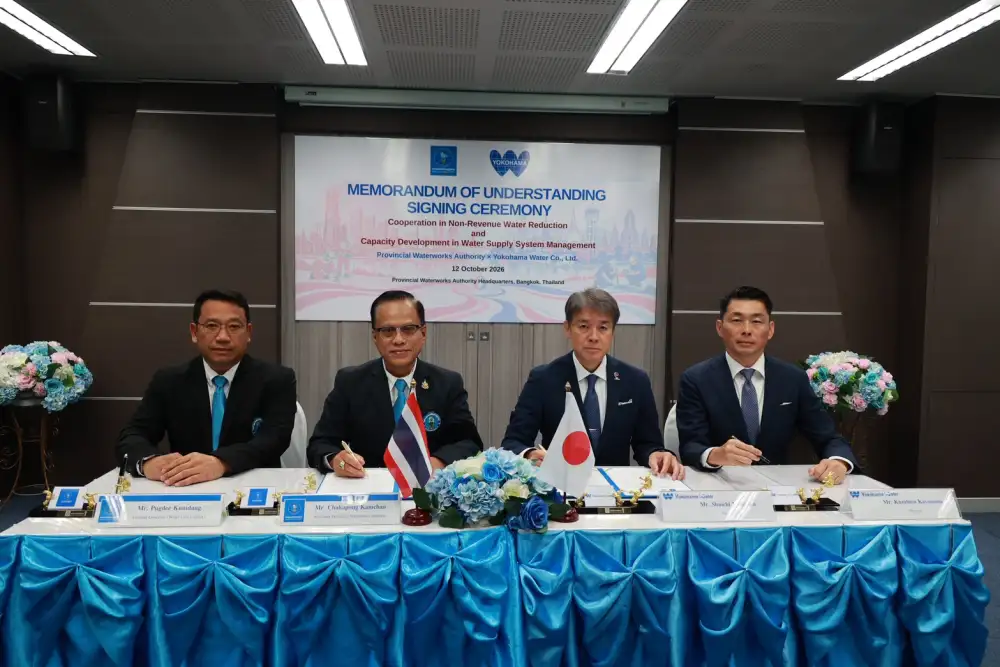 กปภ. ผนึก Yokohama Water ลงนาม MOU ยกระดับบริหารจัดการน้ำประปา มุ่งลดน้ำสูญเสียด้วยเทคโนโลยีขั้นสูง