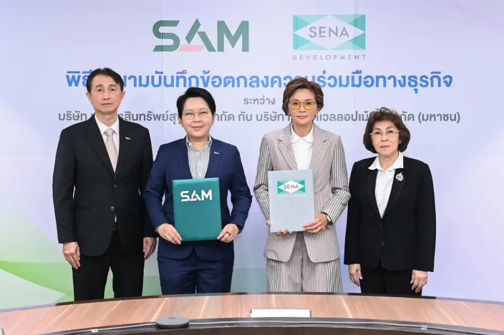 SAM ผนึก SENA ร่วมลงนาม MOU ไฟเขียวลูกหนี้ SAM ผ่อนดีมีวินัยเป็นเจ้าของบ้าน SENA 