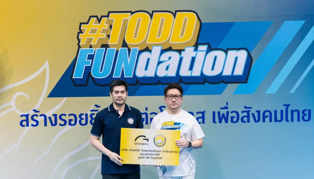 กรังด์ปรีซ์ฯ ร่วมสนับสนุนกิจกรรม