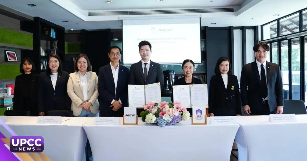 ม.พะเยา ลงนาม MOU แมริออท อินเตอร์เนชั่นแนล พัฒนาสหกิจศึกษาและ CWIE เชื่อมการเรียนรู้สู่การทำงานจริง