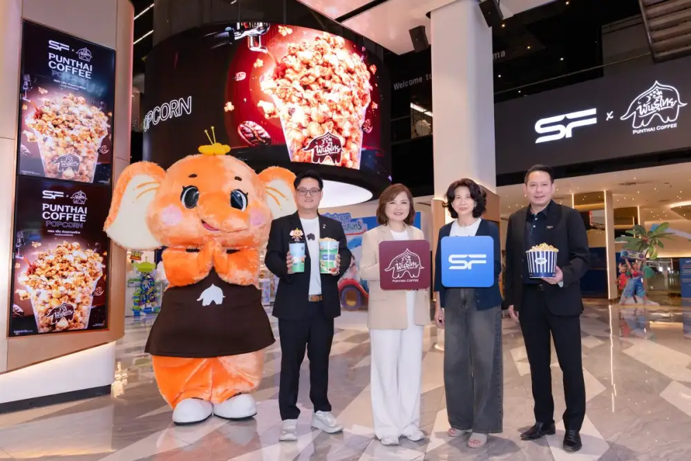 เอส เอฟ จับมือ กาแฟพันธุ์ไทย เสิร์ฟความหอมเข้มกับ