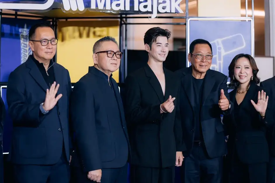 มหาจักรฯ ฉลอง 55 ปี จัดงาน