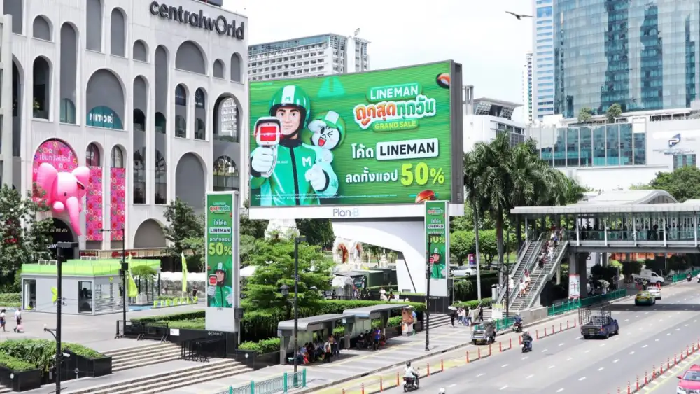แคมเปญแห่งปี LINE MAN