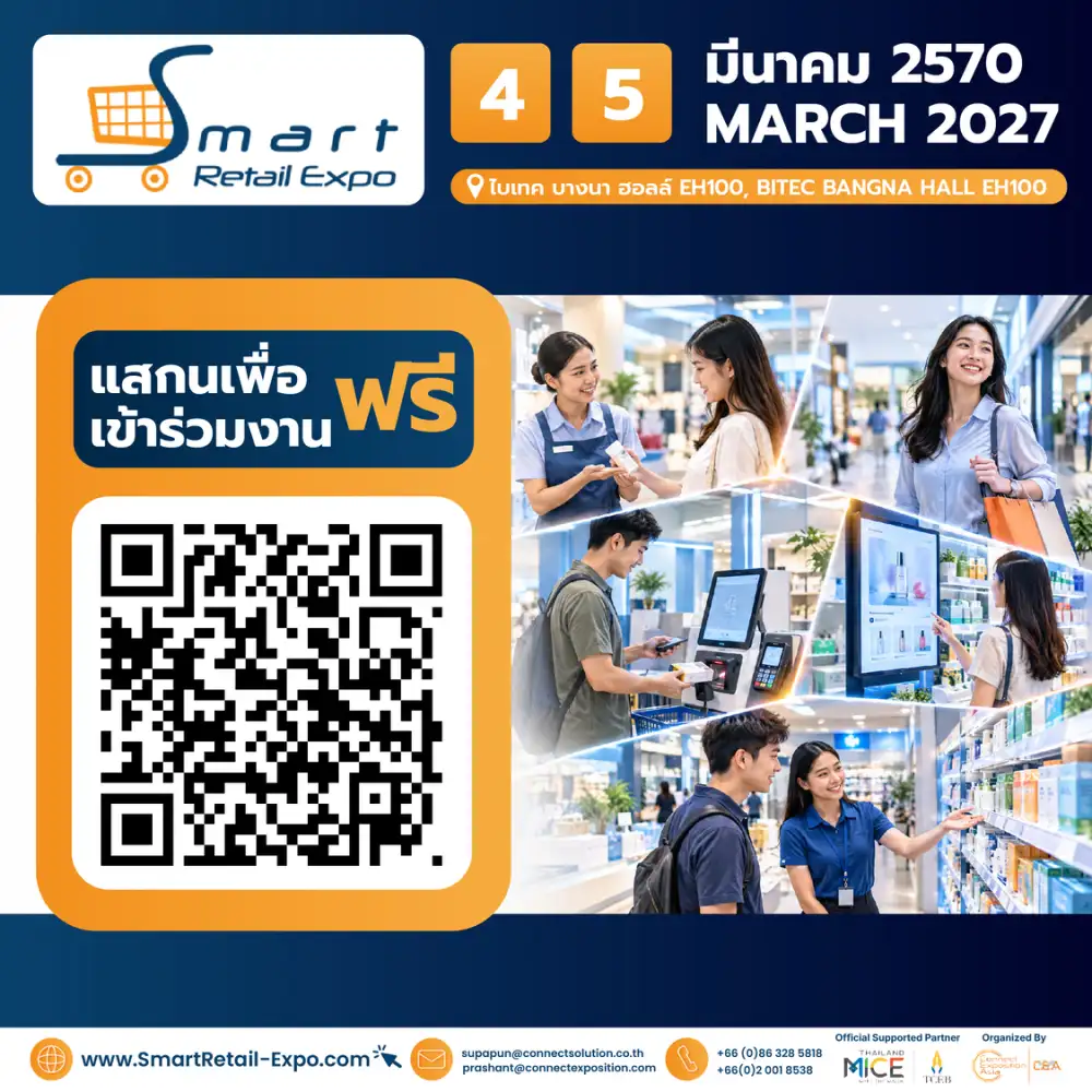5 กลยุทธ์มัดใจลูกค้า ที่ร้านค้าปลีกพลาดไม่ได้
