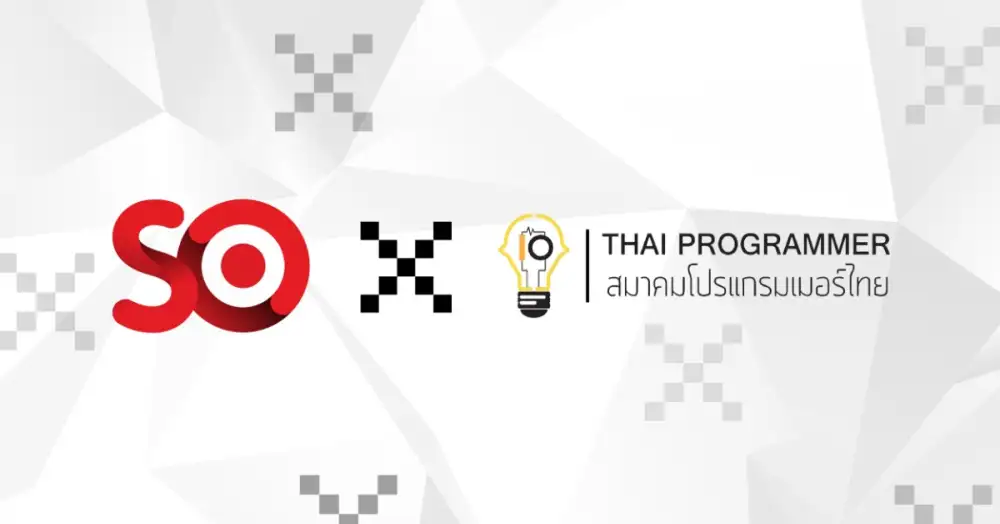 SO จับมือ สมาคมโปรแกรมเมอร์ไทย ปั้น Digital Talent เชื่อมทักษะเทคโนโลยี สู่ตลาดแรงงานยุคใหม่