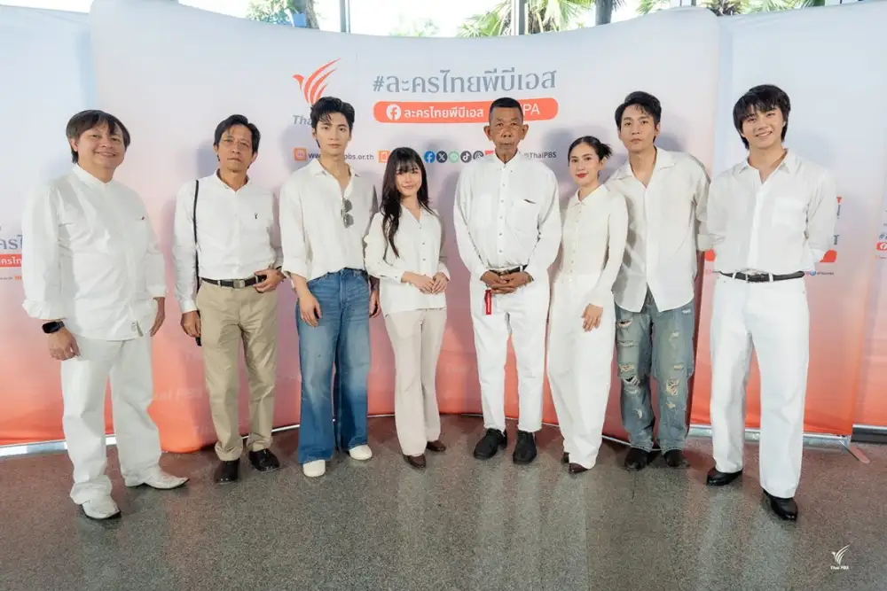 ไทยพีบีเอส บวงสรวง