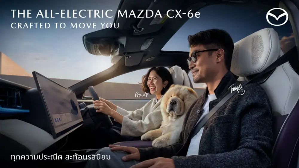 มาสด้าถ่ายทอดเรื่องราว THE ALL-ELECTRIC MAZDA CX-6e ผ่าน