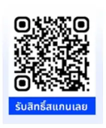 Human Intelligence จับมือ Google มอบสิทธิ์ Gemini Enterprise สำหรับผู้เรียนบน AiPASS ฟรี 500,000 สิทธิ์ นานสูงสุด 10 เดือน