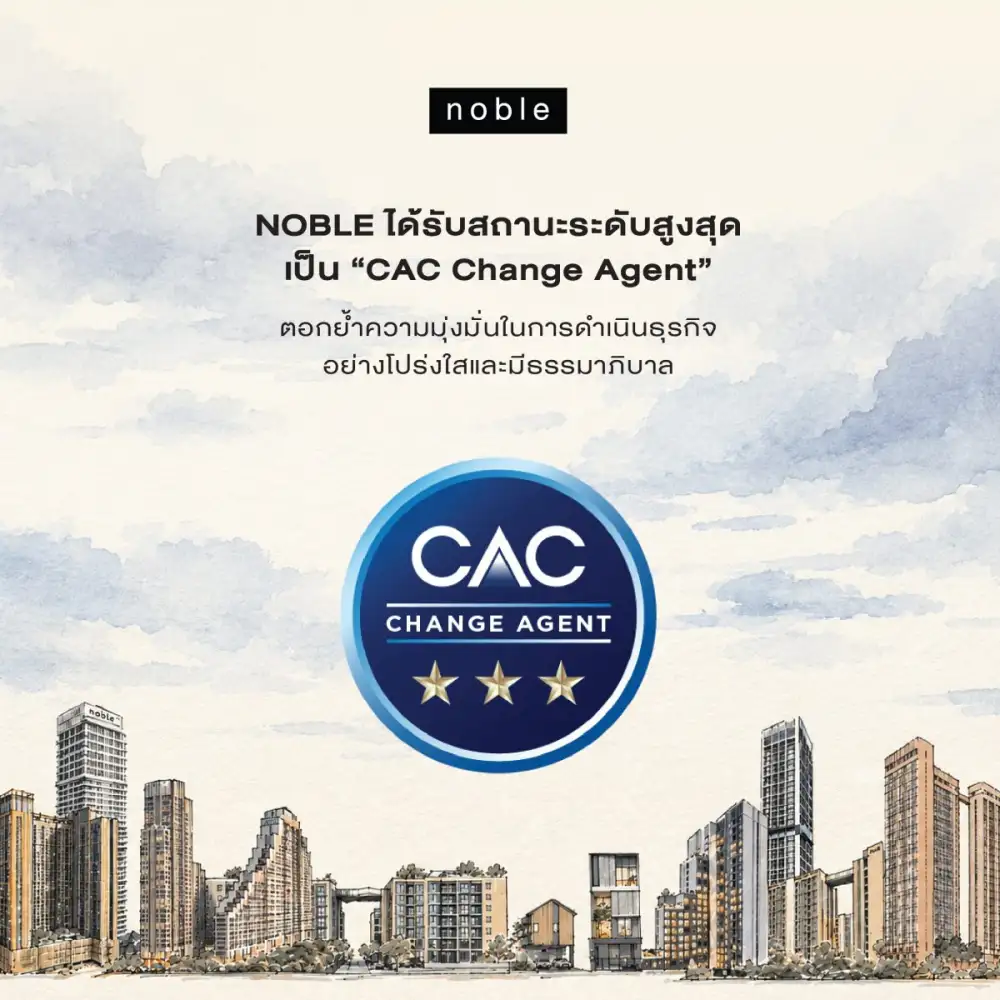 NOBLE ได้รับสถานะในระดับสูงสุดเป็น