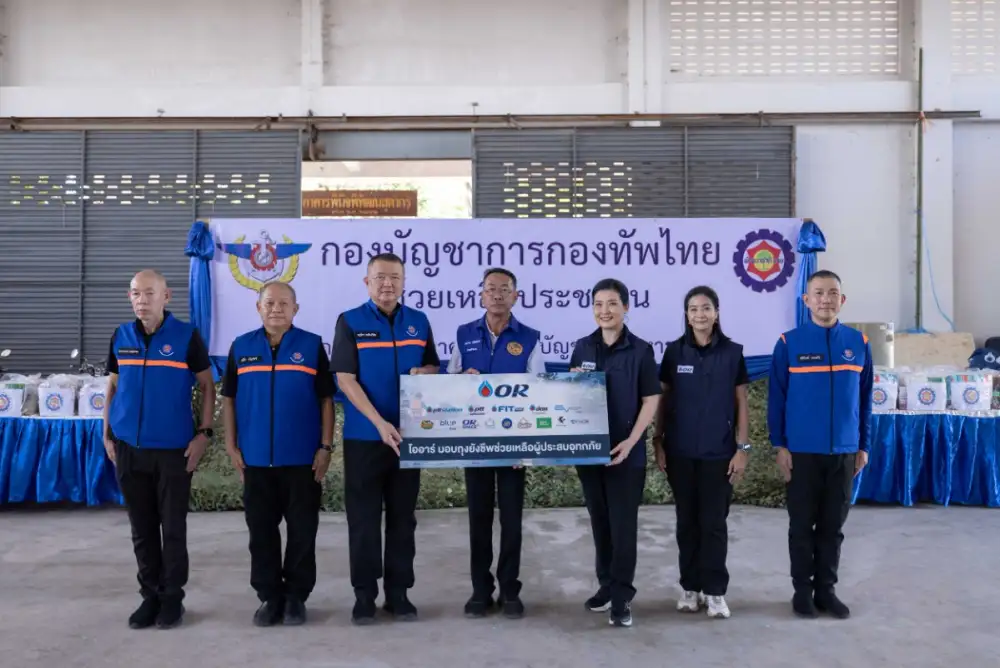 OR ห่วงใยชุมชน ลงพื้นที่ อ.บางคล้า จ.ฉะเชิงเทรา มอบถุงยังชีพ บรรเทาความเดือนร้อนประชาชนผู้ประสบอุทกภัย