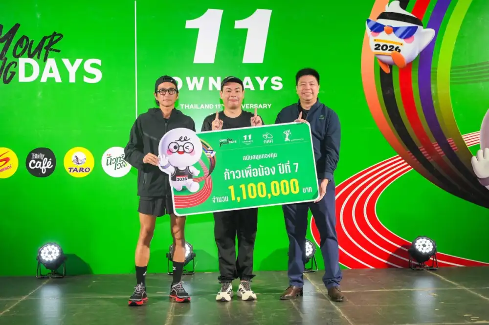 โอนเดส์ (OWNDAYS) ฉลองครบรอบ 11 ปี เล่นใหญ่ใจกลางกรุง จัดงานวิ่ง