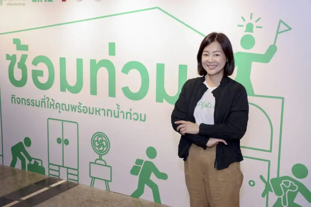 LINE จัดกิจกรรม