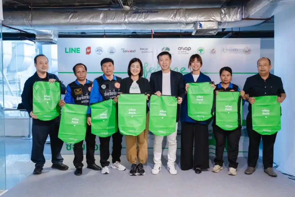 LINE จัดกิจกรรม