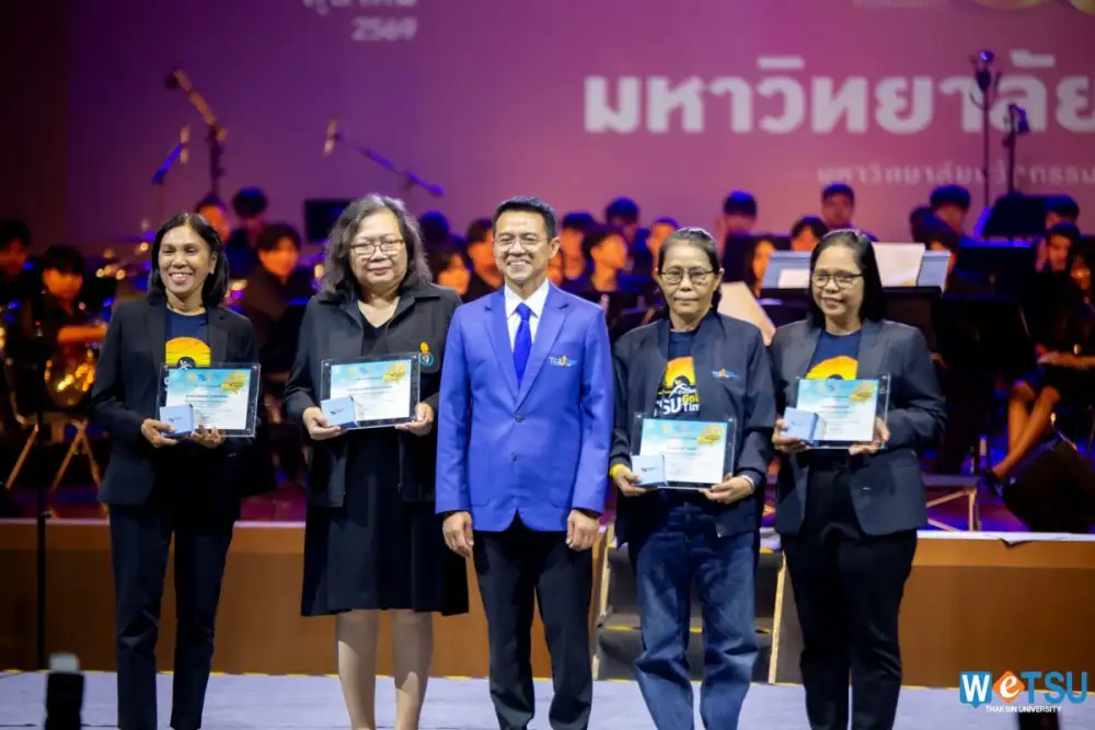 ม.ทักษิณ ฉลอง 58 ปี 