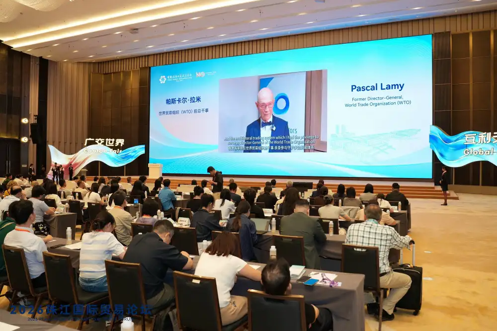 2026 Pearl River International Trade Forum Held Successfully