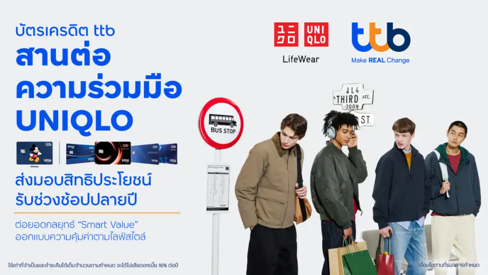 บัตรเครดิต ttb สานต่อความร่วมมือ UNIQLO ส่งมอบสิทธิประโยชน์รับช่วงช้อปปลายปี ต่อยอดกลยุทธ์
