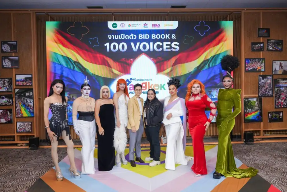 เอ็ม บี เค เซ็นเตอร์ สนับสนุนกรุงเทพฯ สู่เป้าหมายเจ้าภาพ WorldPride 2030