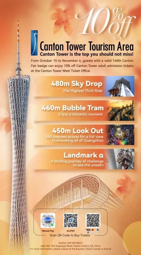 Welcoming the 140th Canton Fair: Canton Tower Cultural Tourism Launches Exclusive Offers and Cultural Performances, Inviting Global Merchants to Experience the Charm of Guangzhou!