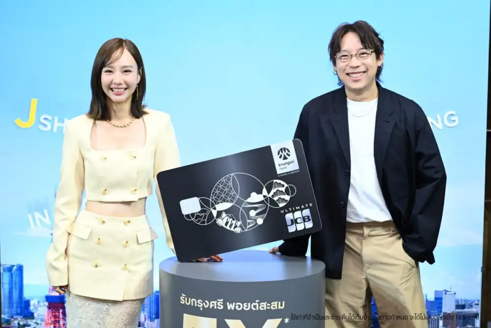 'เต้ย จรินทร์พร' ชวนสายกิน-เที่ยว-ช้อป สัมผัสฟีลญี่ปุ่นได้ทุกวัน กับ
