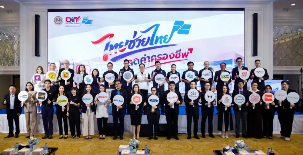 COCKPIT Extends the Support to Thai Consumers Under the