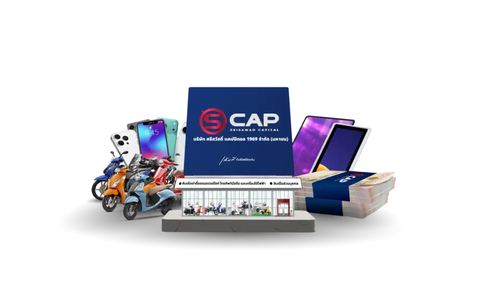 SCAP เตรียมเสนอขายหุ้นกู้ใหม่ 3 ชุด ดอกเบี้ยระหว่าง [2.70 - 3.55]% ต่อปี คาดเปิดจองซื้อ 24 - 26 พฤศจิกายนนี้ ผ่าน 12 สถาบันการเงิน