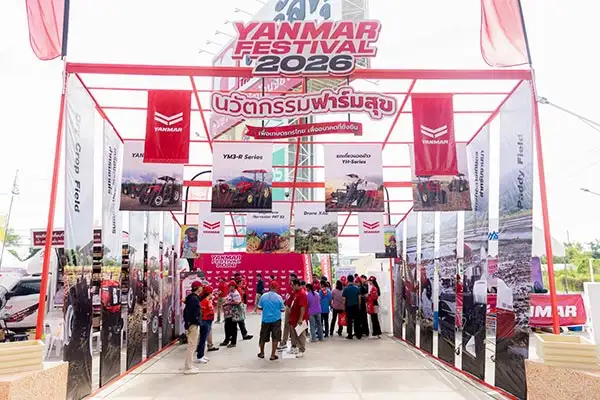 ยันม่าร์สานต่อความสำเร็จ จัดงาน