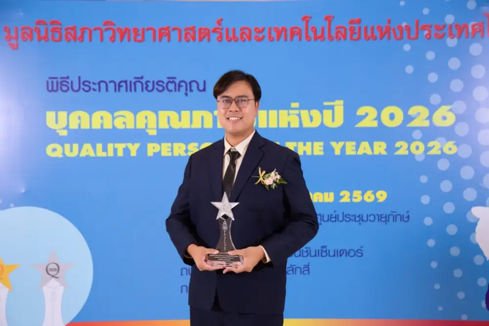 TBSP ชูความสำเร็จผู้นำองค์กร ซีอีโอรับรางวัล