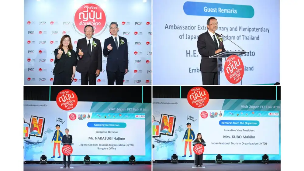 งานเที่ยวญี่ปุ่นด้วยตัวเอง & ทัวร์ ครั้งที่ 18 (Visit Japan FIT Fair #18) งานทราเวลแฟร์เที่ยวญี่ปุ่นล้วนๆ ที่ใหญ่ที่สุดในไทย กับธีม