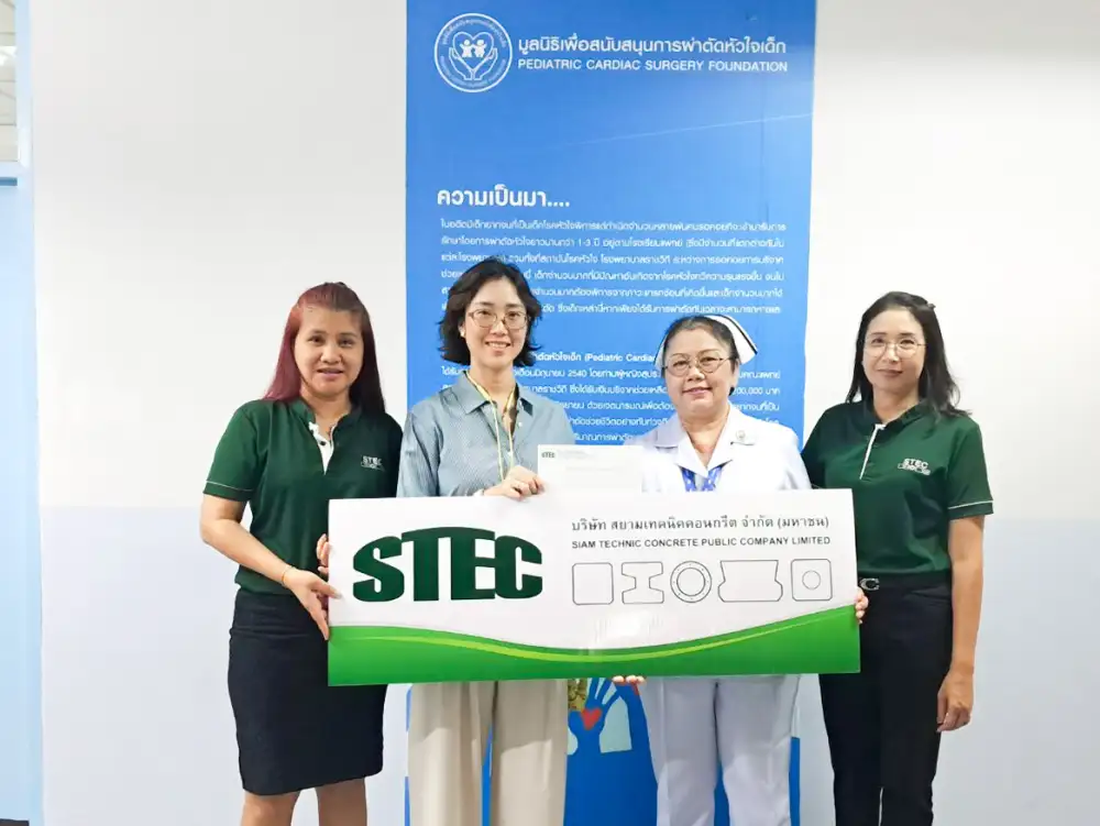 STECH มอบเงินสนับสนุนมูลนิธิผ่าตัดหัวใจเด็ก ส่งต่อโอกาสให้น้อง ๆ มีหัวใจที่แข็งแรง