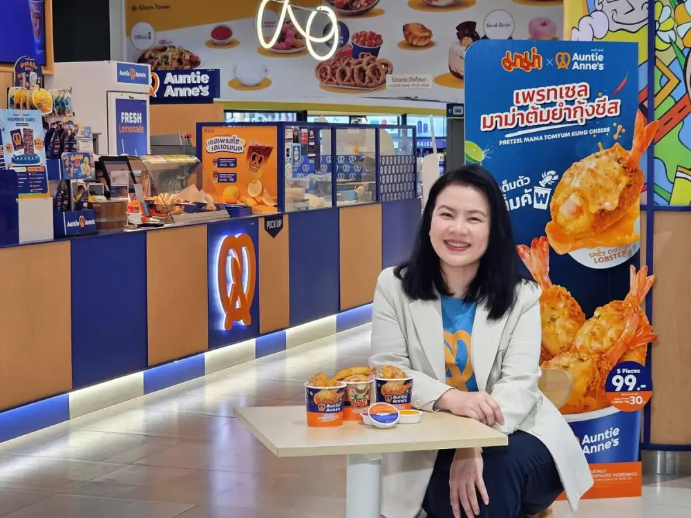 Auntie Anne's จับมือ MAMA เสิร์ฟเพรทเซลต้มยำกุ้งชีสครั้งแรก! เดินหน้า Brand Collaboration ตั้งเป้ายอดขายกว่า 30 ล้านบาท