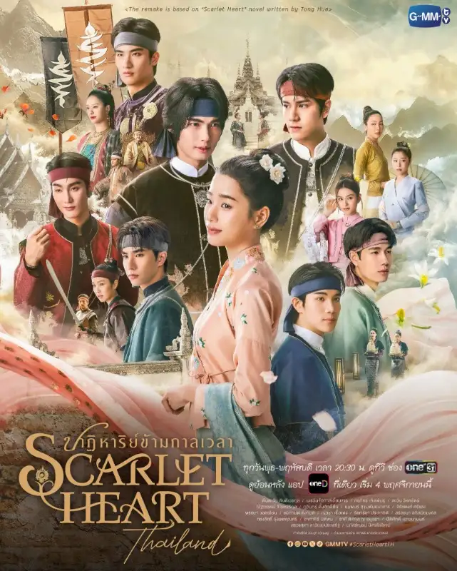สิ้นสุดการรอคอย! 