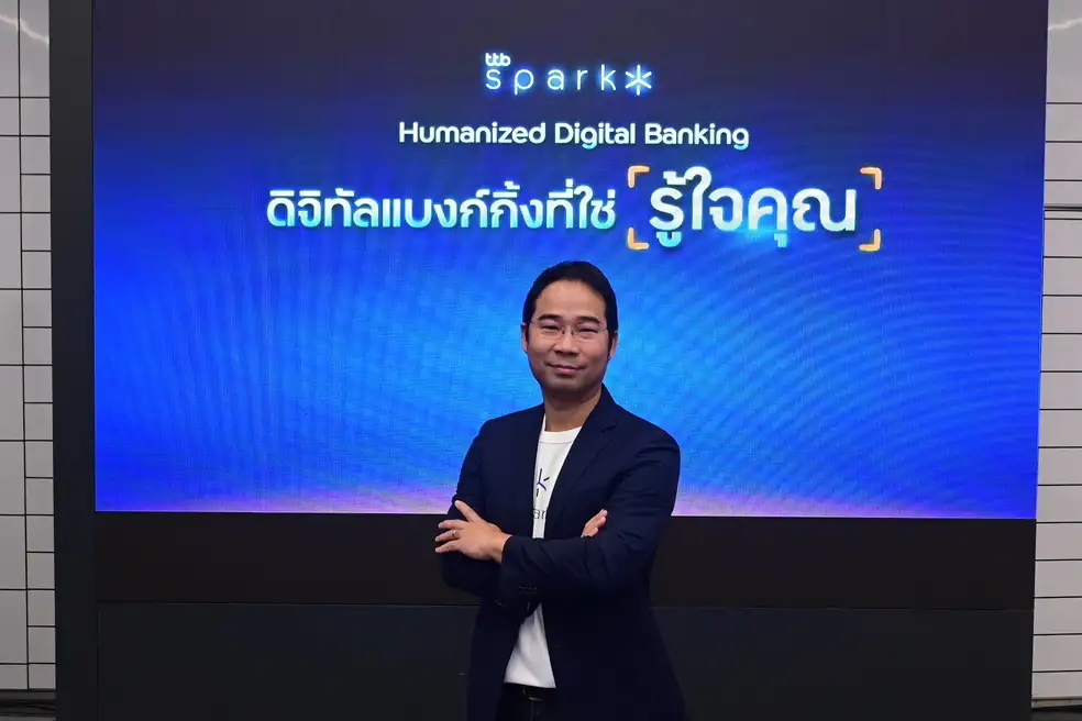 ทีทีบี ยกระดับ