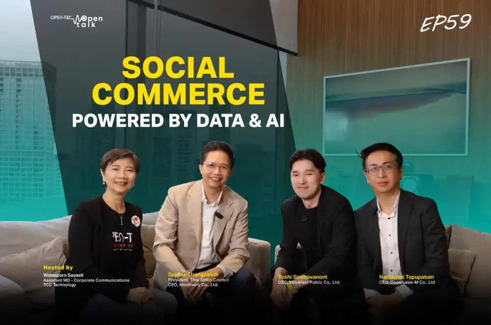 พลิกโฉม Social Commerce ด้วยพลัง Data & AI