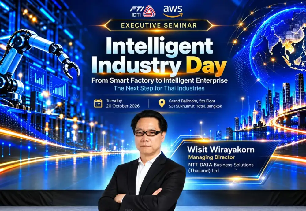 NTT DATA Business Solutions Thailand ร่วมงาน AWS x FTI Intelligent Industry Day ชูแนวทาง ERP Modernization ยกระดับ Supply Chain สู่ยุค AI