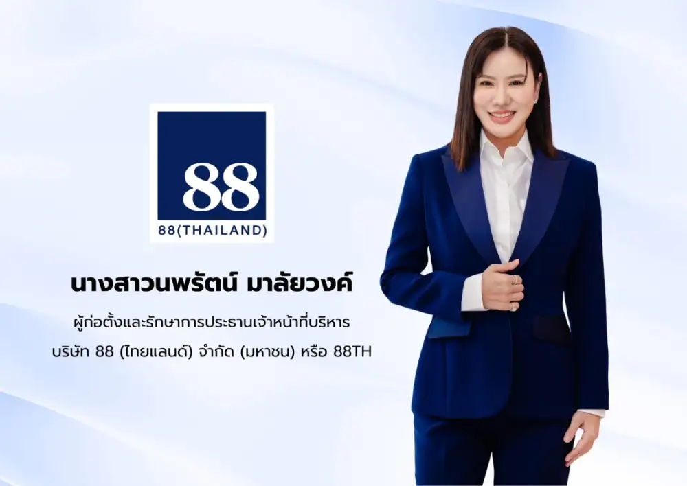 88TH ใส่เกียร์ลุยธุรกิจเต็มสตรีม ต่อยอดผู้นำนวัตกรรมความงาม
