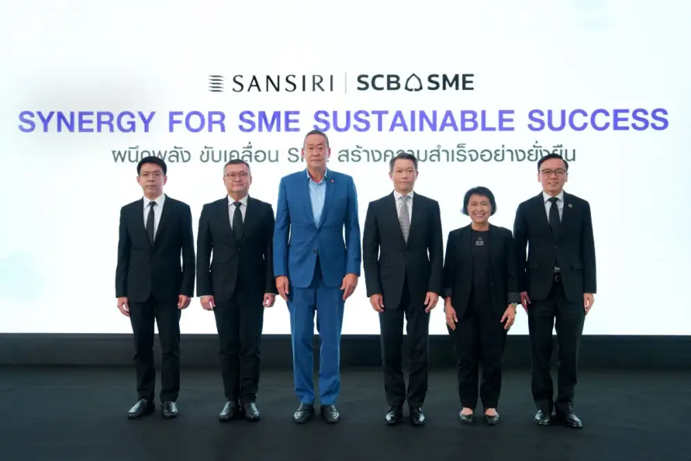 สองยักษ์ใหญ่ แสนสิริ - ไทยพาณิชย์ เปิดเวทีรวมพลังซัพพลายเชนอสังหาฯ ติดสปีดการเติบโตด้วย