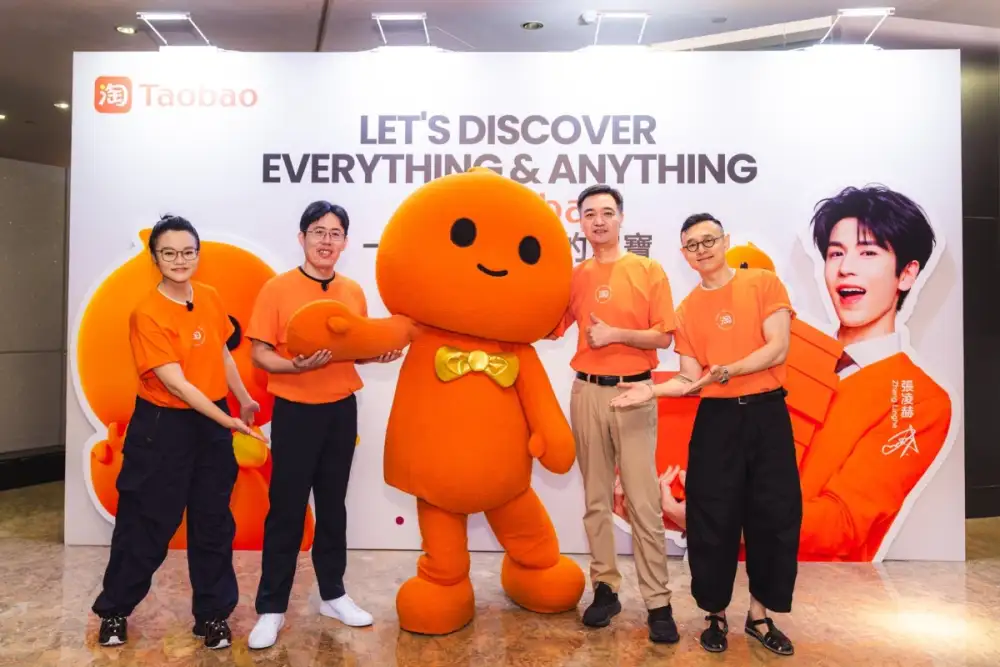 Taobao ยกระดับ 6 มิติประสบการณ์ช้อปปิ้งใหม่ เอาใจนักช้อปข้ามพรมแดนทั่วโลก เปิดตัวแท็บ