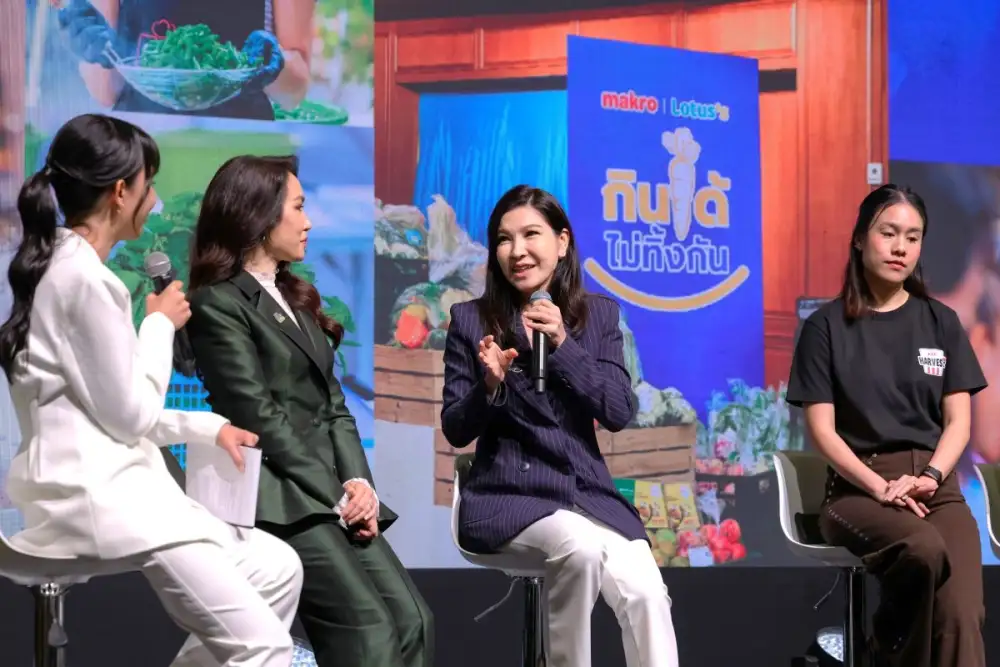 ซีพี แอ็กซ์ตร้า เปลี่ยน