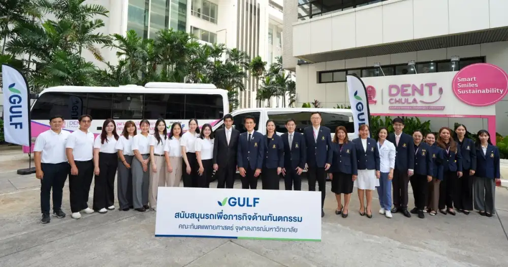 GULF Supports Thailand's Dental Public Health with THB 4.5 Million Vehicle Donation. 'GULF Sparks Smiles' Reaches More Than 9,300 People Across Thailand in Six Years.