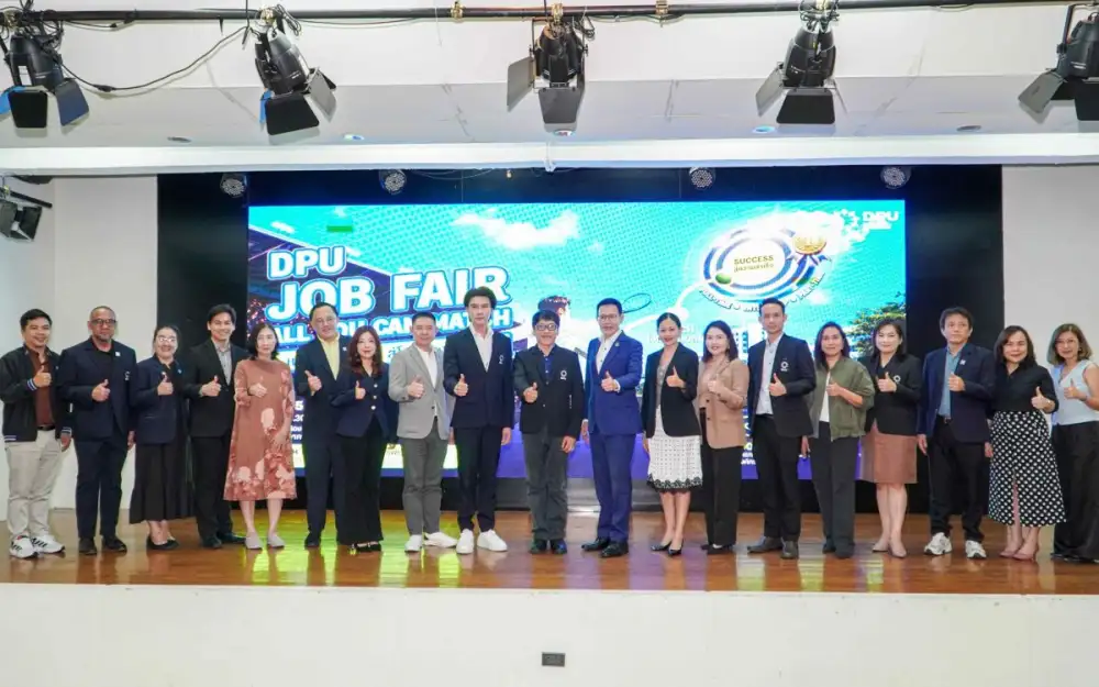 DPU JOB FAIR ผนึกองค์กรพันธมิตรชั้นนำ เปิดทางนักศึกษาได้งานตั้งแต่ก่อนเรียนจบ โดยบัณฑิต 95% มีงานทำใน 3 เดือน นายจ้างชี้จุดเด่น