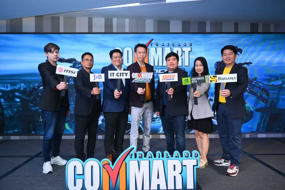เออาร์ไอพี และพันธมิตร ประกาศความพร้อมการจัดงาน