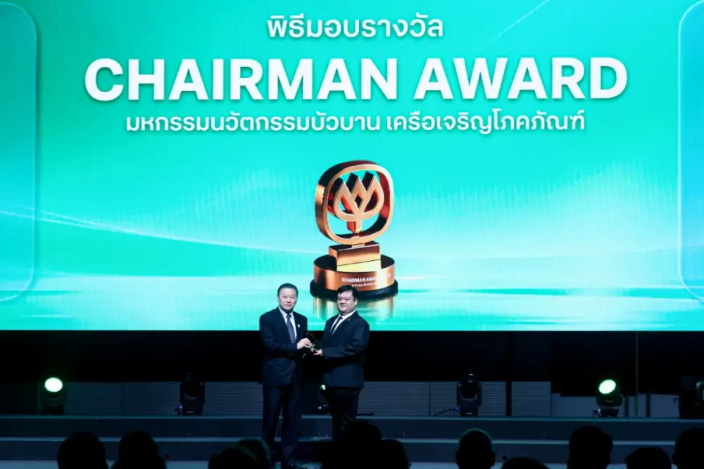 เจียไต๋ คว้ารางวัลนวัตกรรมจากเวที