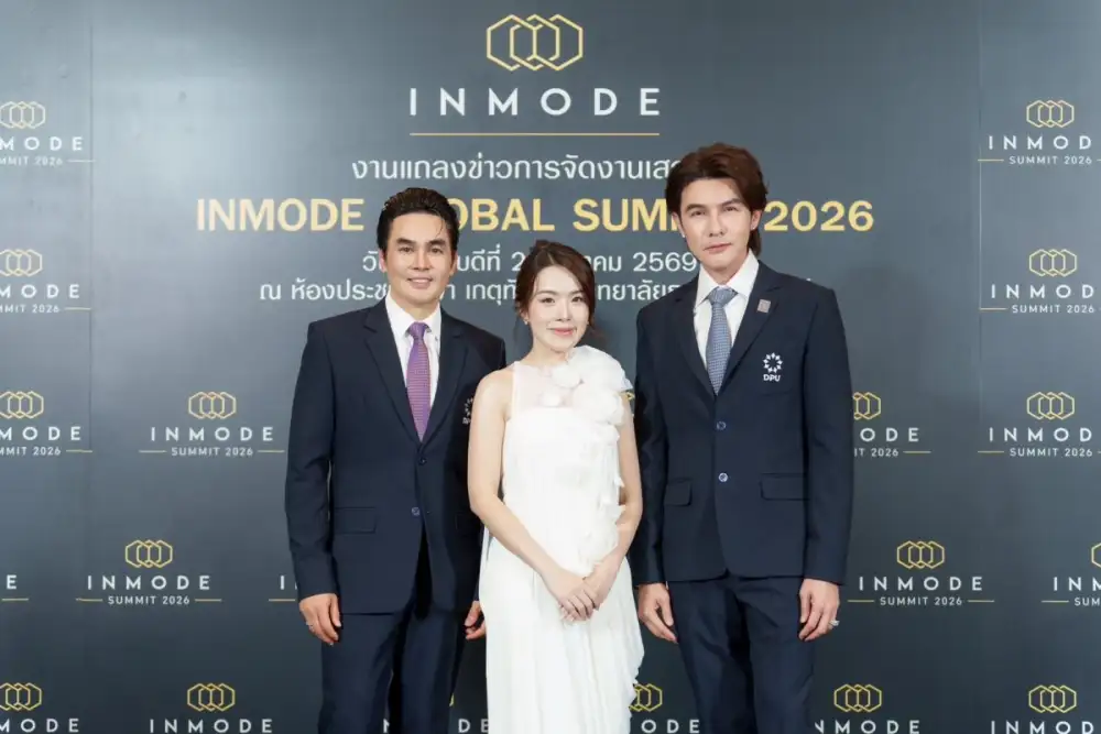 อินโหมด (ไทยแลนด์) ตอกย้ำศักยภาพประเทศไทย ก้าวสู่ศูนย์กลางนวัตกรรมความงามทางการแพทย์ระดับภูมิภาค