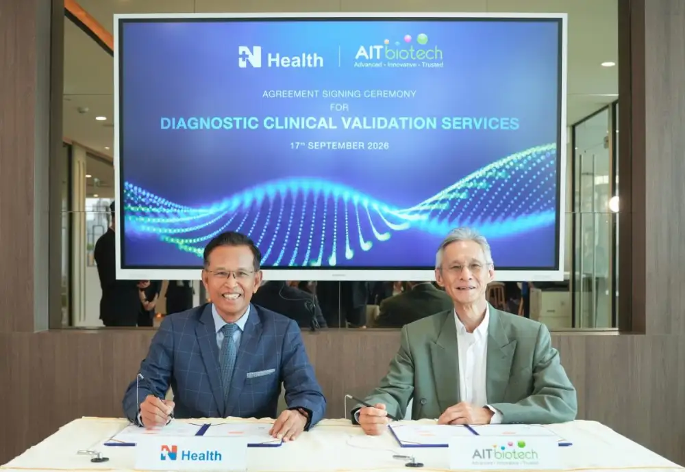 N Health จับมือ AITbiotech เสริมศักยภาพไทยด้านการประเมินเทคโนโลยีทางการแพทย์ในภูมิภาค